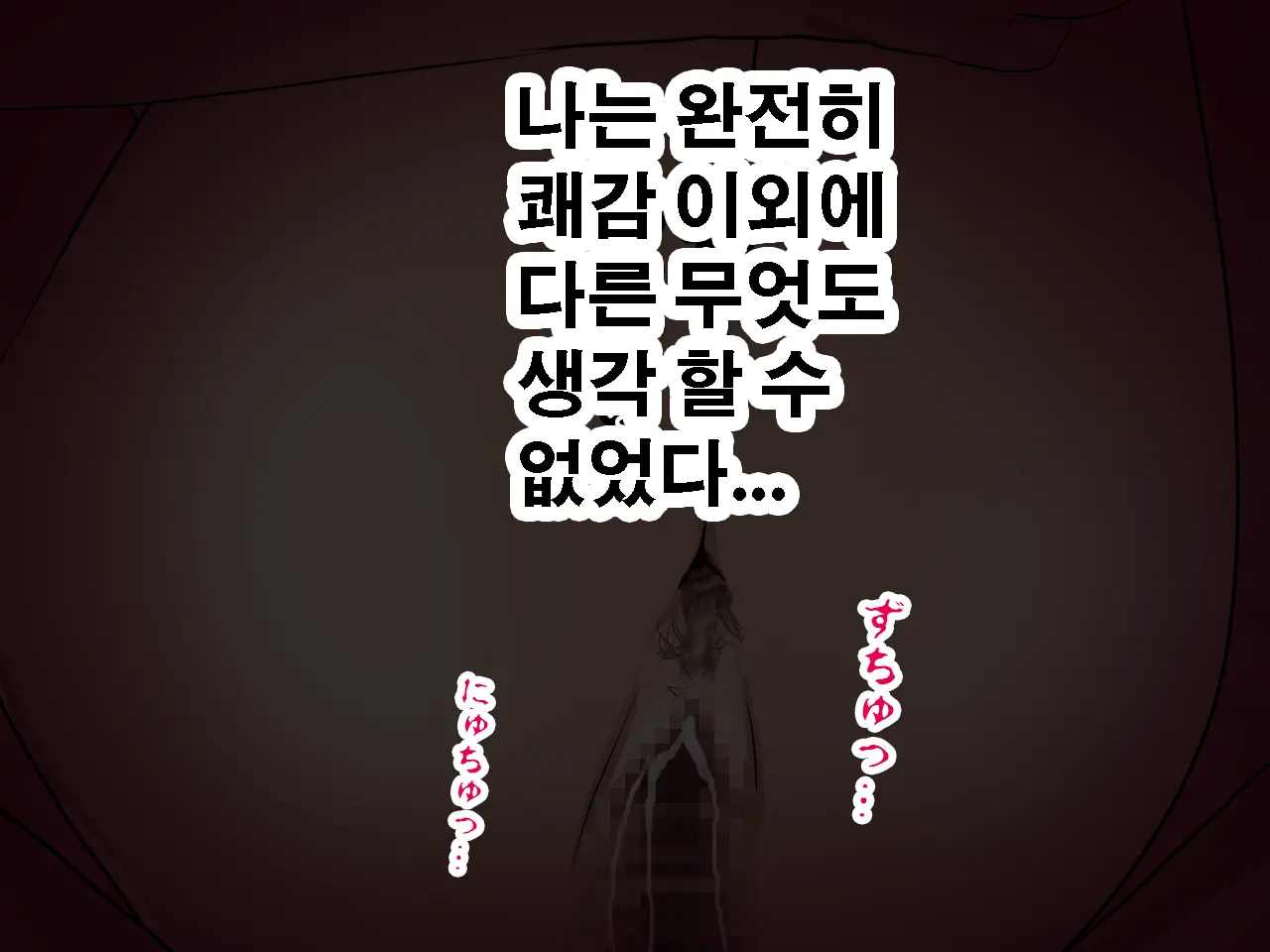 Saimin Seikyouiku 10 | 최면성교육 제10화
